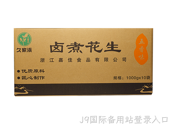 白沙五香透明.png