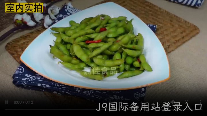 视频标题